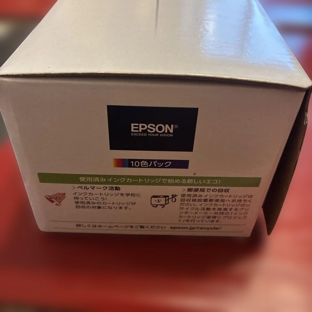 EPSON IC10CL97 9色パック インクカートリッジ