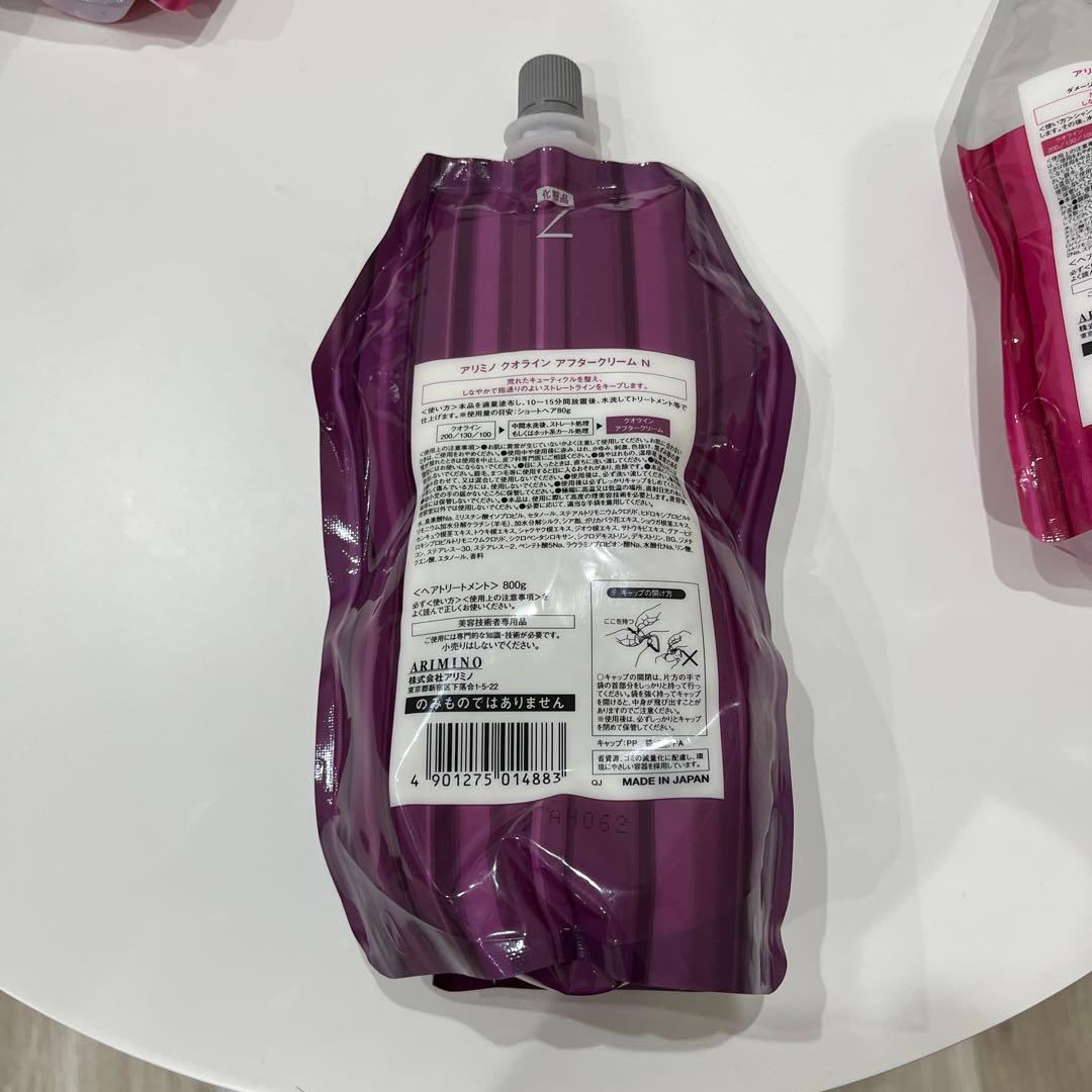 ストレート.縮毛矯正剤