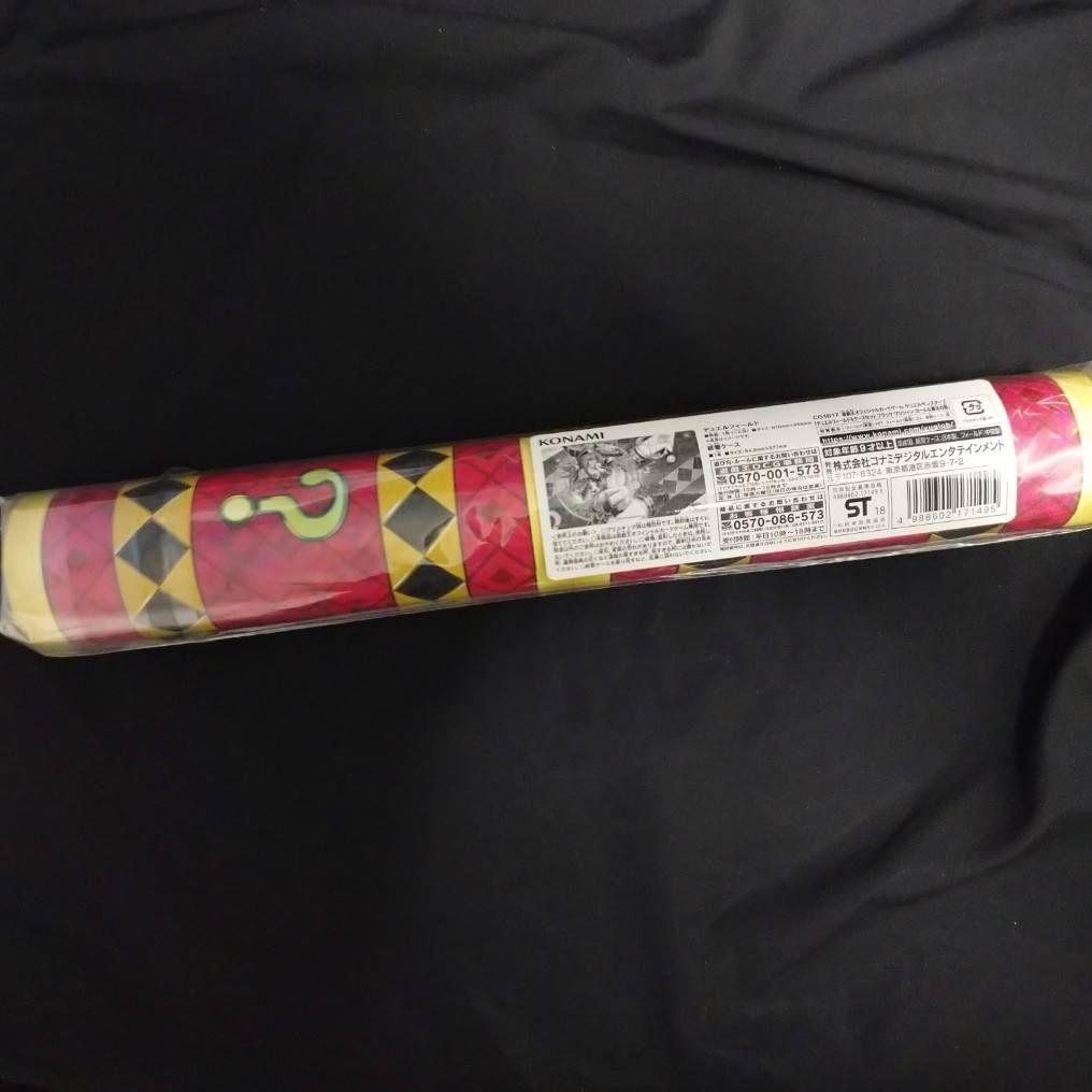 【未開封】ブラックマジシャンガール　魔法の筒プレイマット