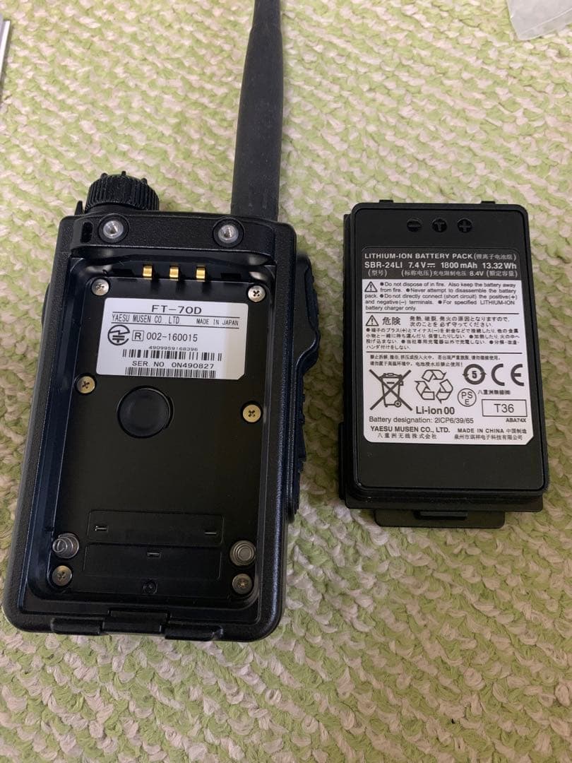 無線機FT-70D Yaesu