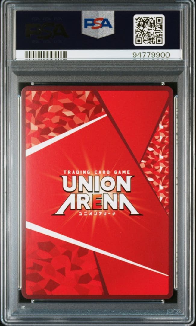 PSA10 BLEACH SR 星2 パラレル ユニオンアリーナ 黒崎 一護