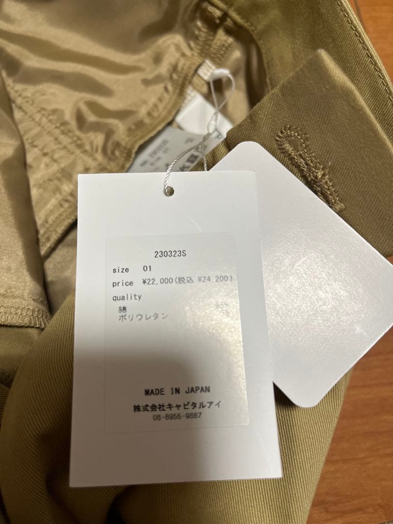 ポケット付き　チノパン サイズ01