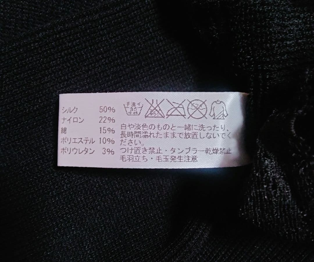 エルセラーン化粧品　セレブサエコ　Lサイズ