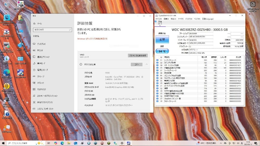SONY　SVL241B17N ディスクトップパソコン