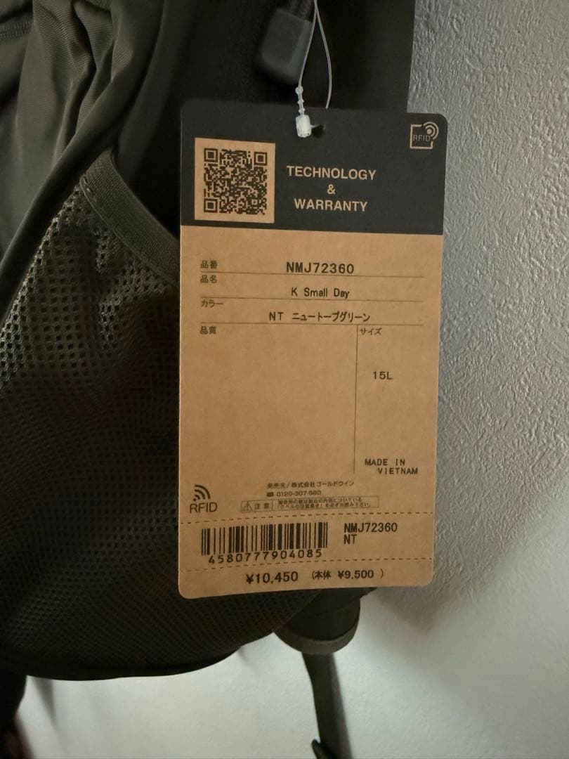 【新品】THE NORTH FACE Small Day リュック