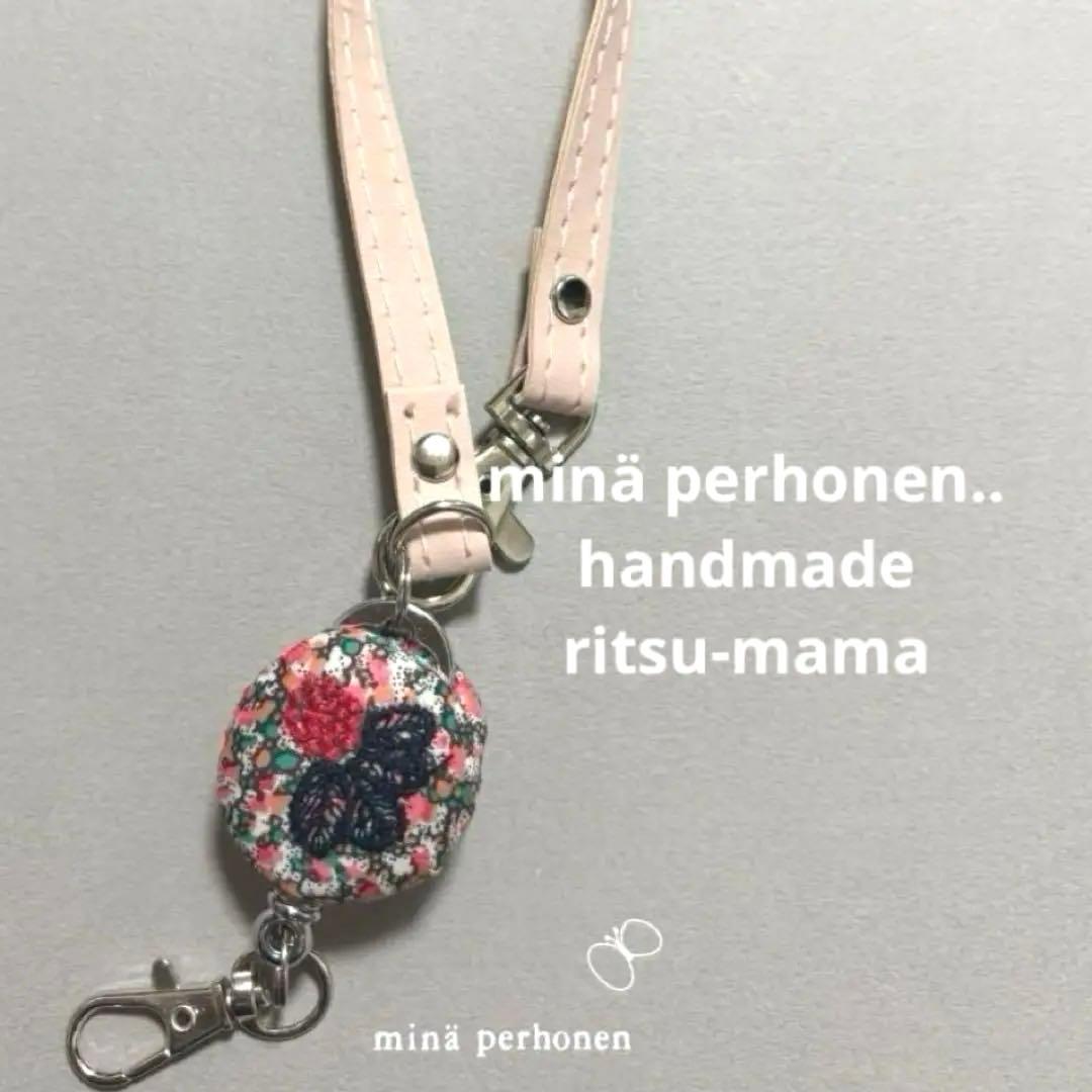 【る】リクエスト 9点 おまとめ商品