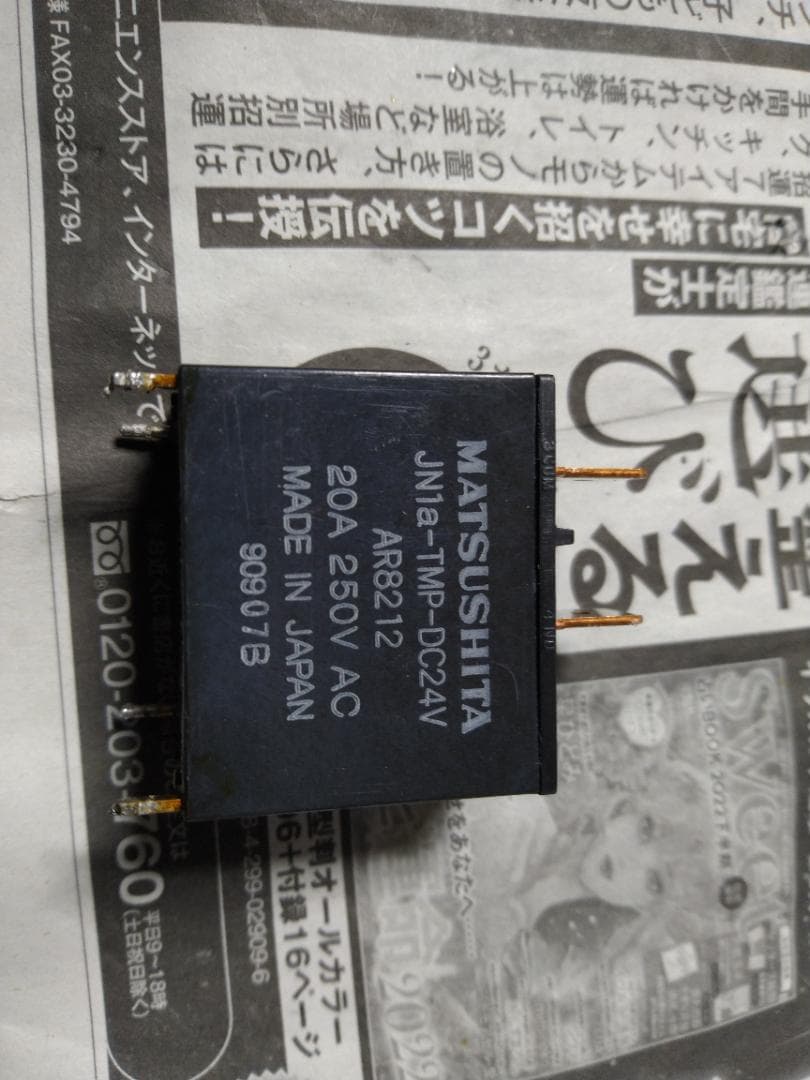 チューンUP・メンテ　YAMAHA PC4002 / ヤマハ パワーアンプ