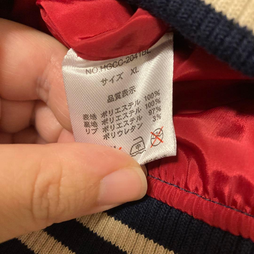 美品　ハードコアチョコレート　ナスカジャン　2023 スポンディルスブルー　XL