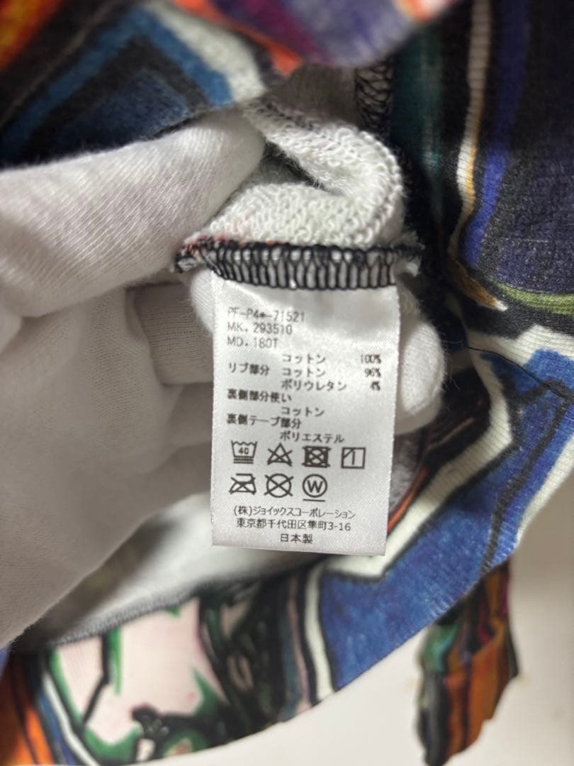 PaulSmith パーカー M