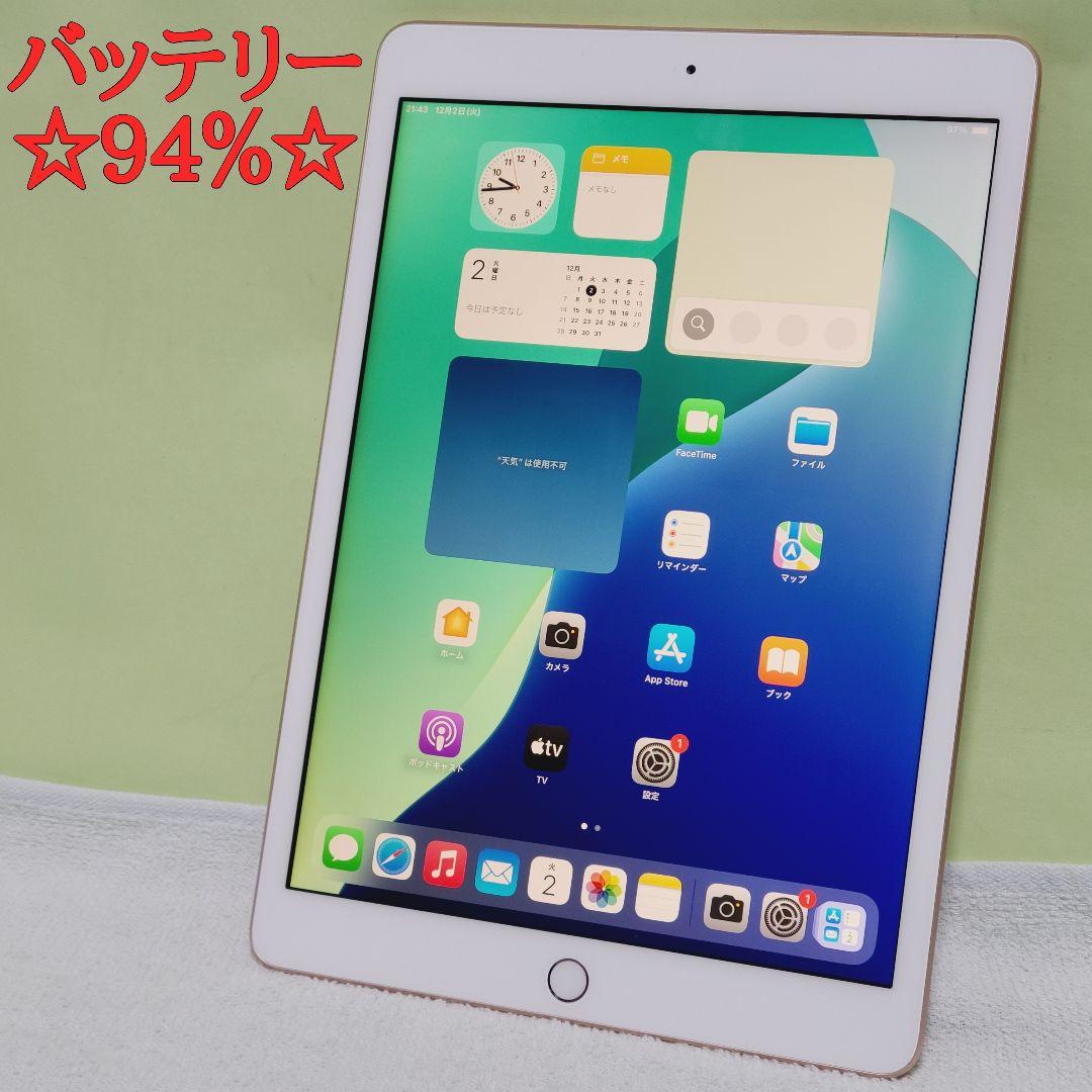 Apple iPad 第8世代 32GB Wi-Fiモデル 10.2インチ