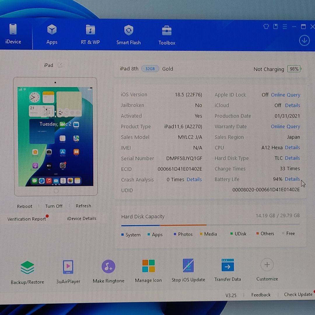 Apple iPad 第8世代 32GB Wi-Fiモデル 10.2インチ
