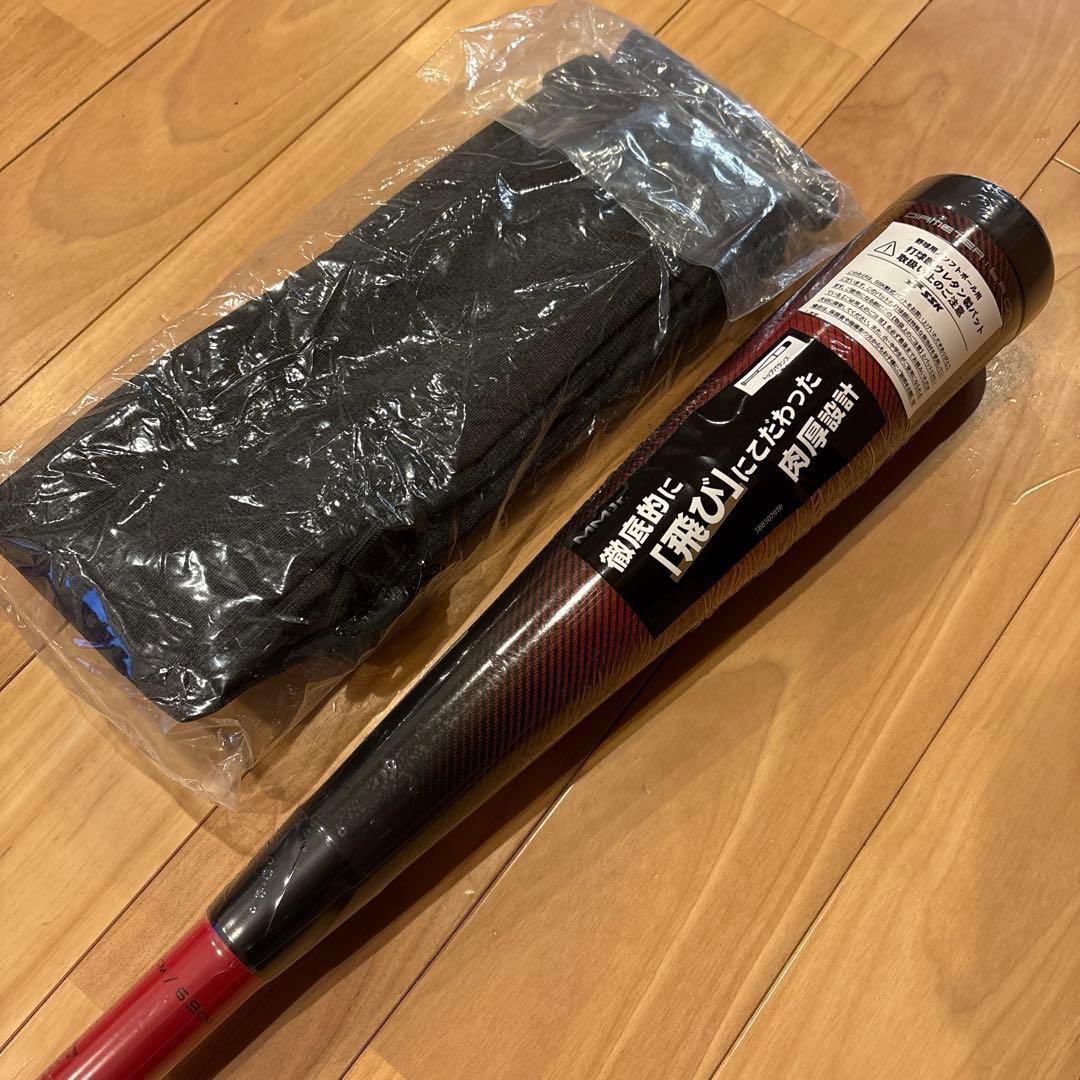 MM Jr. 少年用軟式バット 80cm 580g レッド MMジュニア