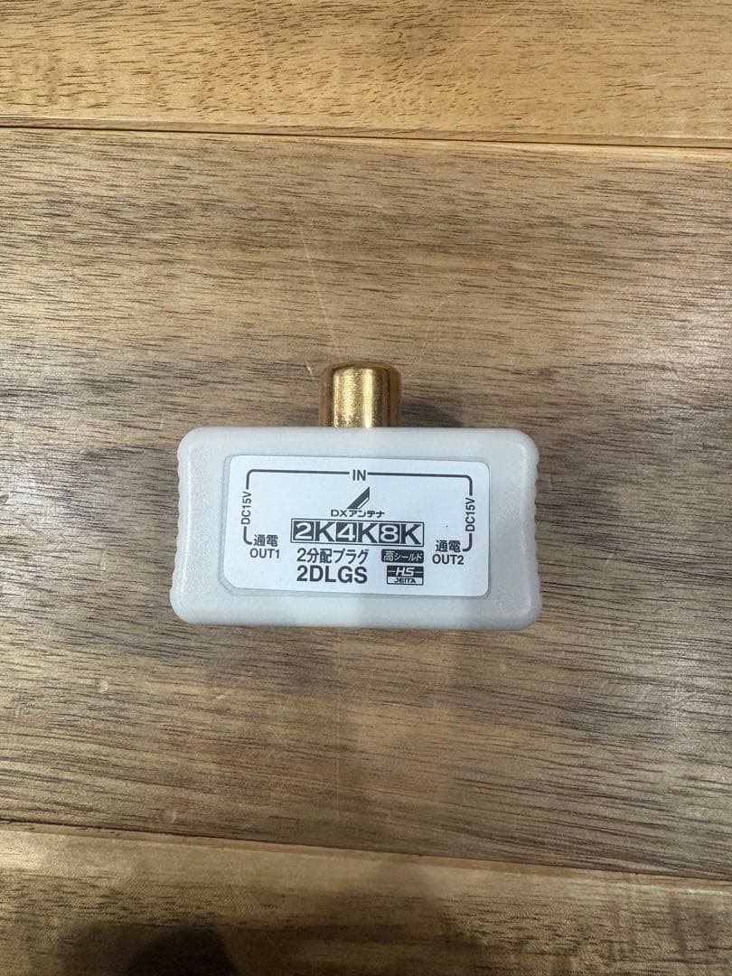 【動作確認済み】Panasonic プライベートビエラUN-15T7