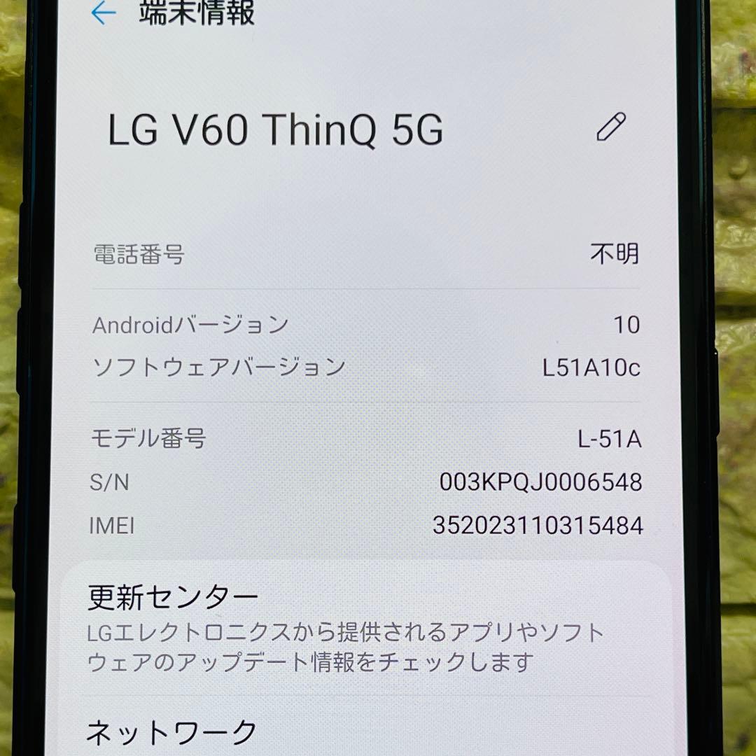 美品 SIMフリー LG V60 ThinQ 5G 128GB ブラック