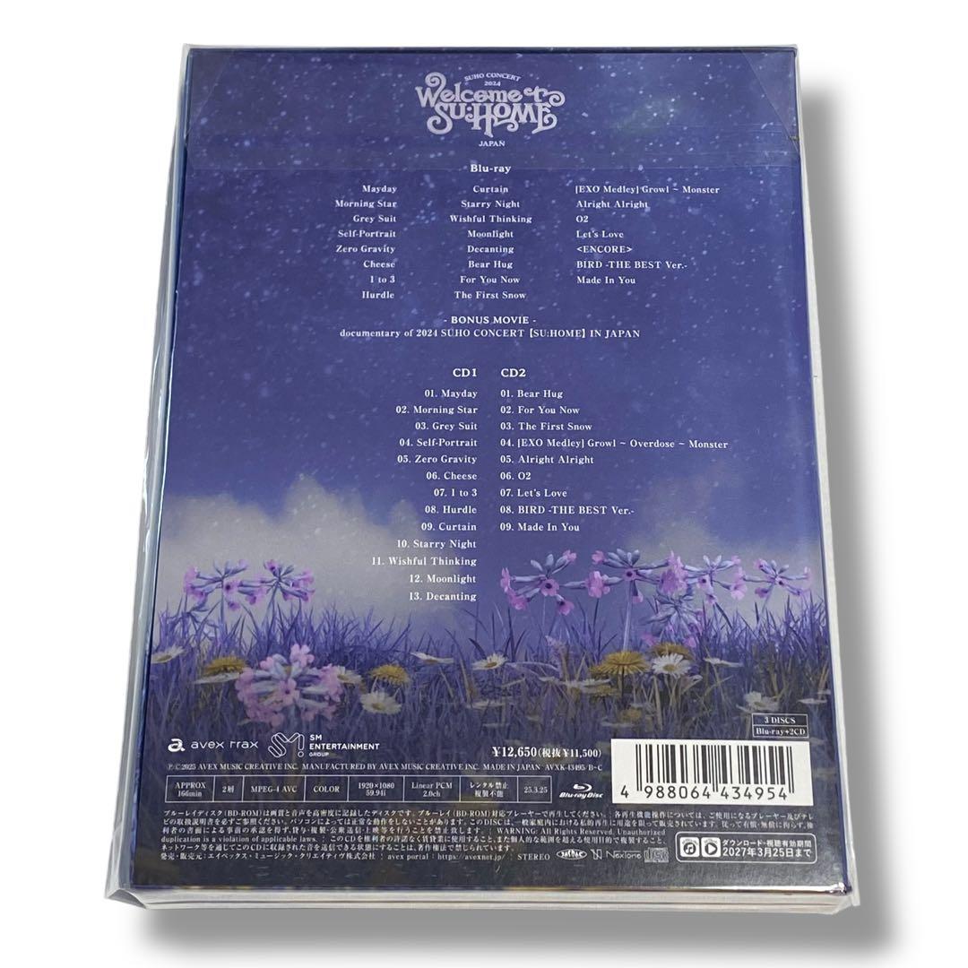 2024 SUHO CONCERT SU: 初回生産限定盤 トレカ付