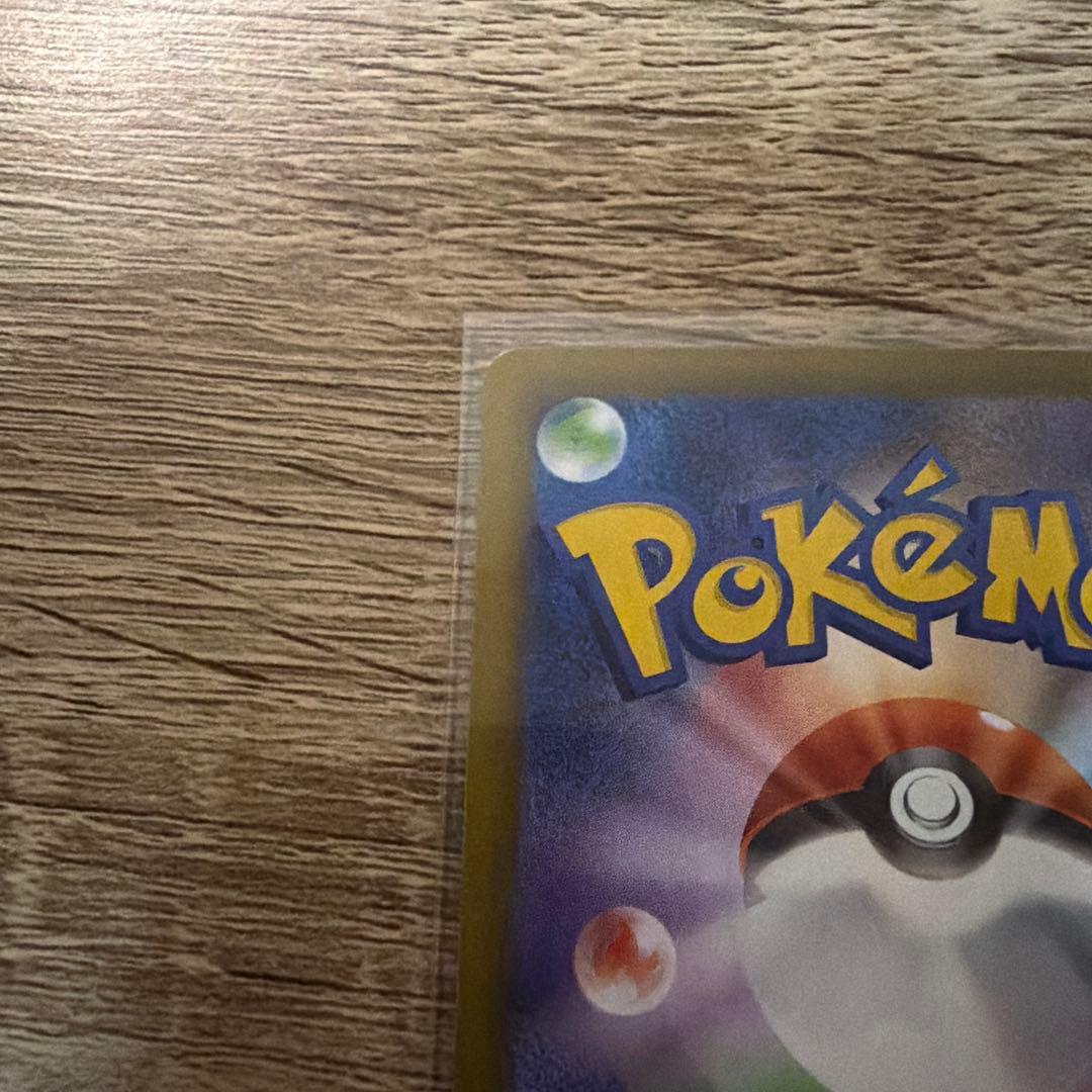 【美品】ルカリオSAR 高騰中 ポケモンカード PSA10相当