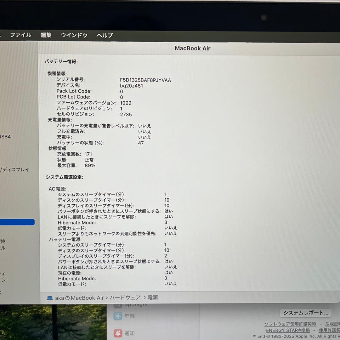 MacBook Air 13インチ M1 16GB/512GB SSD 89%