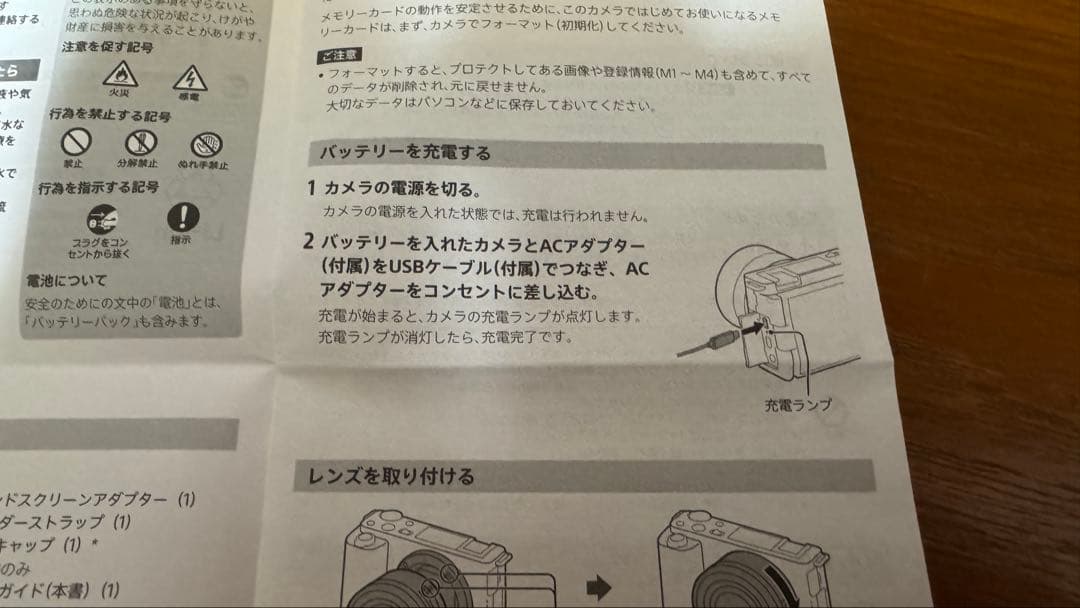 SONY ZV-E10 GP-VP1ZBT セット販売 デジタル一眼レフカメラ