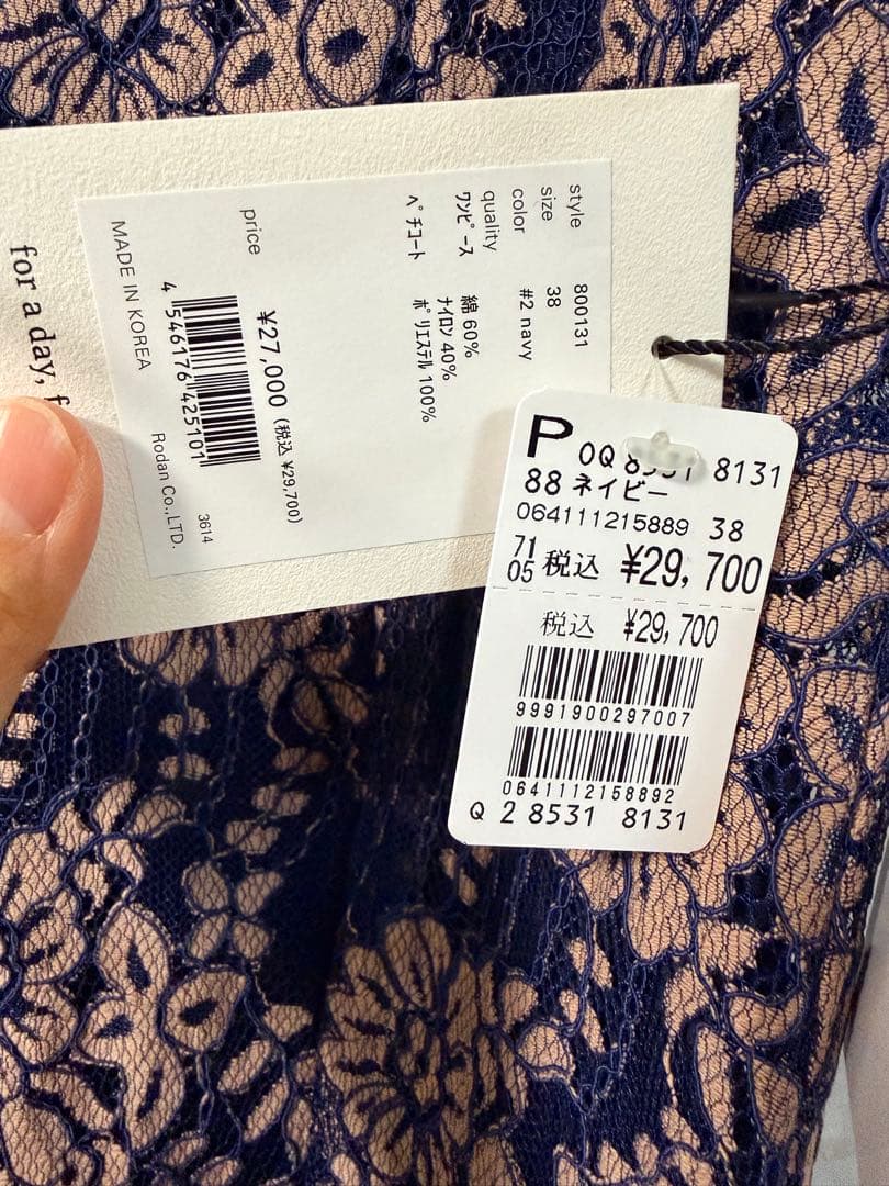 新品 Kaene 配色レースエプロンワンピース ネイビー