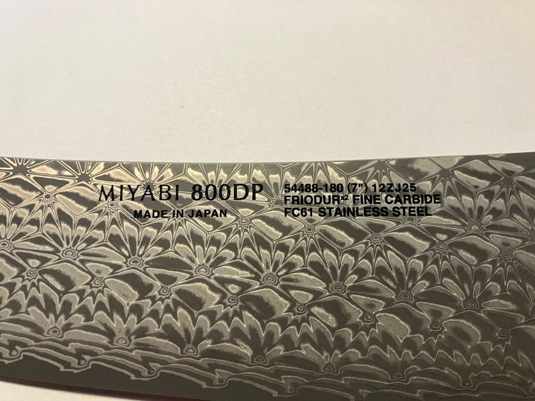 包丁　MIYABI 雅　800DP Rocking 180 シャープナーセット