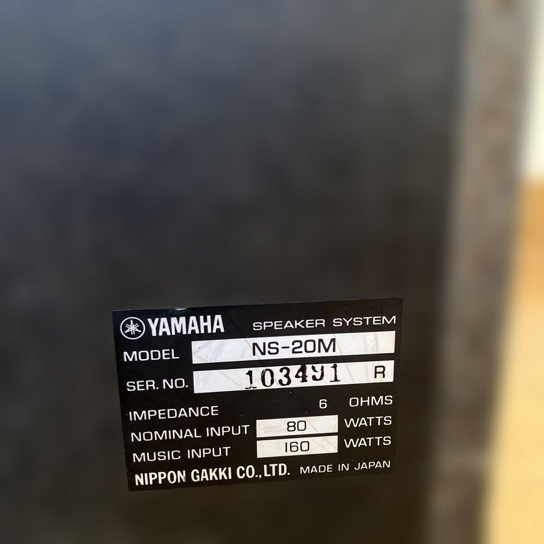 YAMAHA スピーカーシステム MODEL NS-20M　ペア