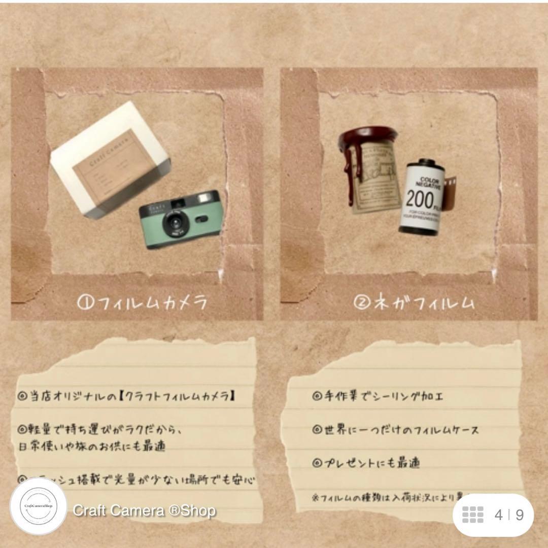 フィルムカメラ カーキ 初心者用 セット プレゼント ラッピング