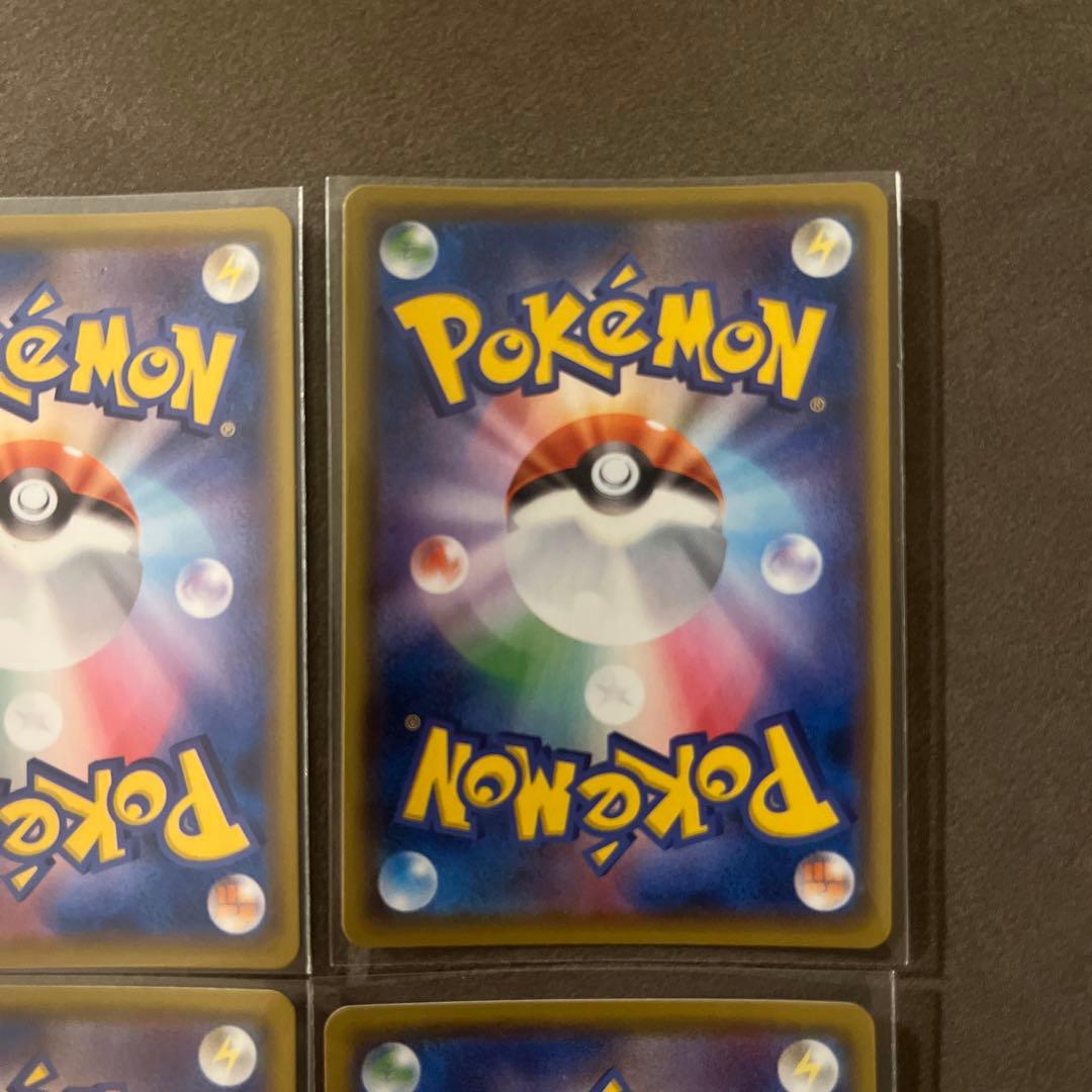 ピカチュウ S8a 25th ANNIVERSARY ミラー