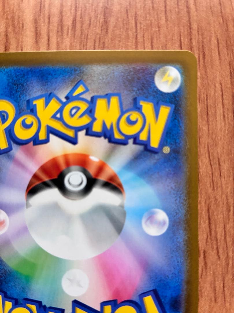 【美品】リーリエのピッピｅx　SAR スタートデッキ032/100　全カード