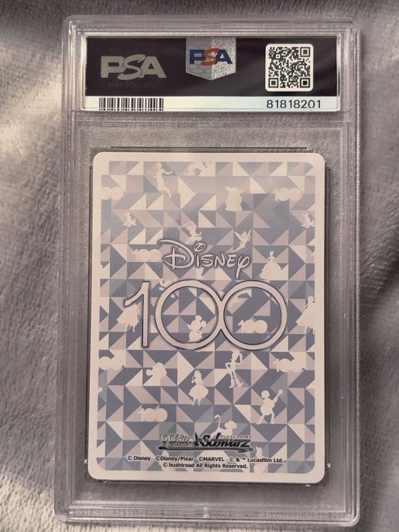 大いなる力と大いなる責任　スパイダーマン　ssp psa10