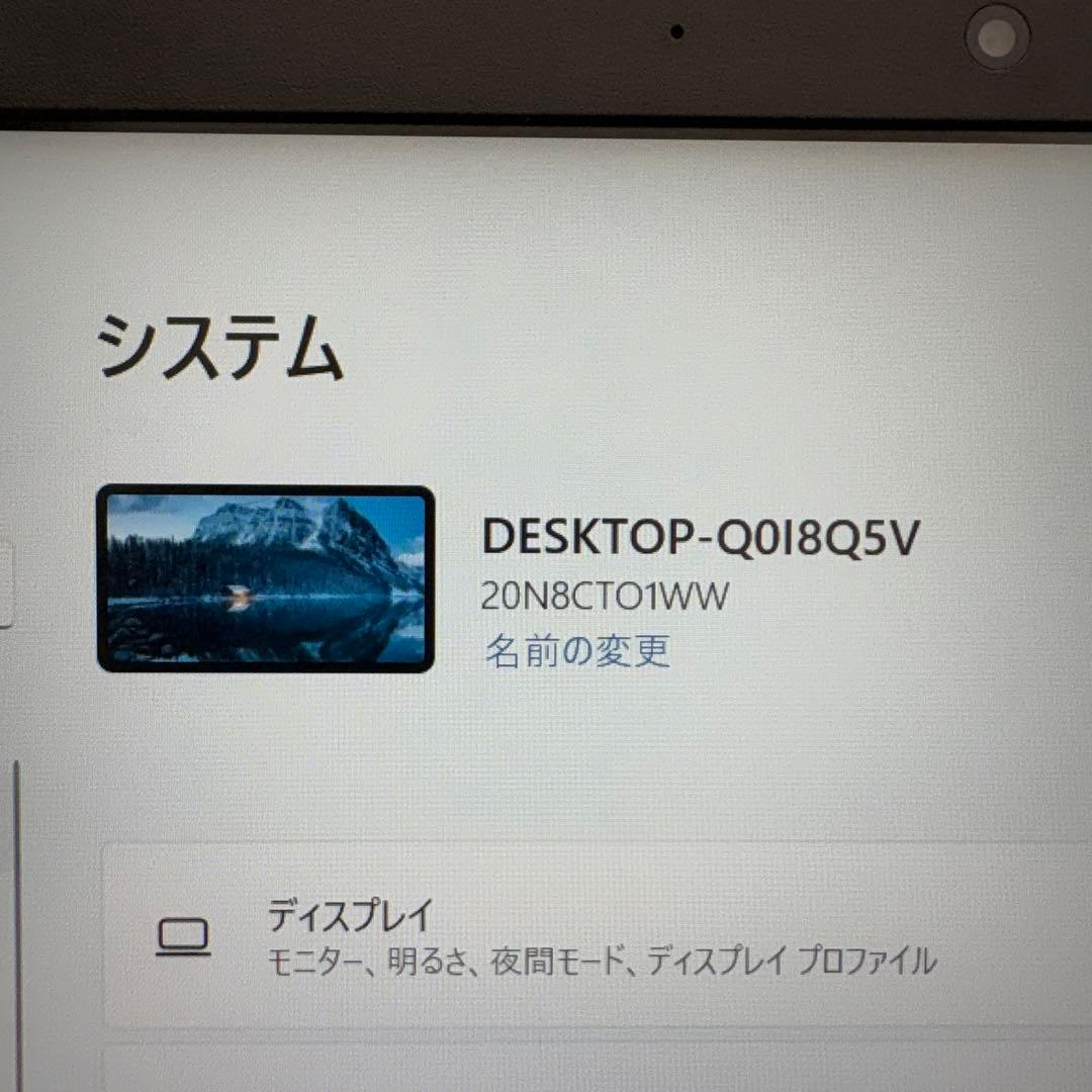 【美品！】レノボ ThinkPad E490 コアi5 SSD512GB 14型