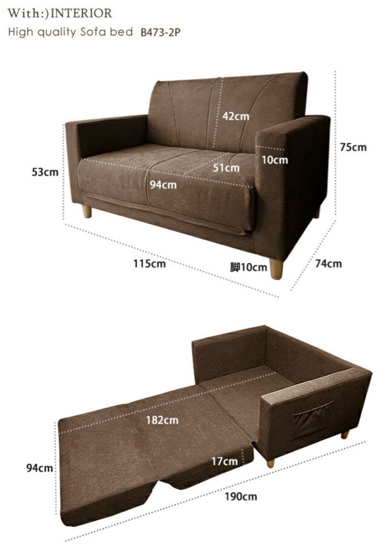 2人掛けソファベッド　オートミール