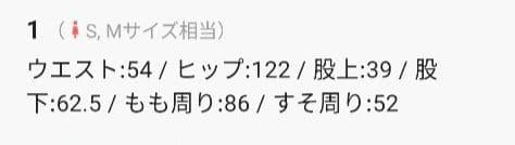 HARVESTY / ハーベスティ チノサーカスパンツ 1 ミリタリーグリーン
