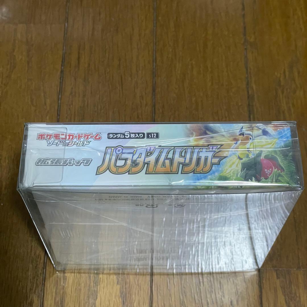 パラダイムトリガー 【未開封 シュリンク付き】BOXローダー入り　ポケモンカード