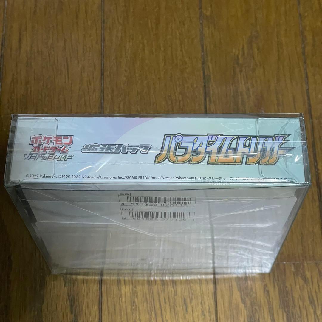 パラダイムトリガー 【未開封 シュリンク付き】BOXローダー入り　ポケモンカード