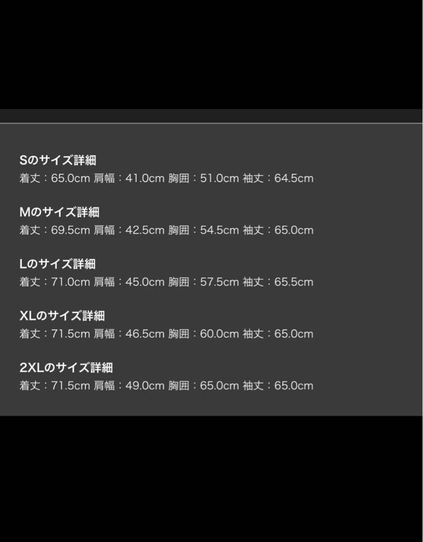 adidas ワッフルジャージ