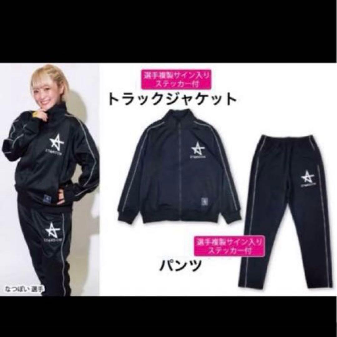 LL　スターダム　なつぽい　ステッカー付　トラックジャケット　パンツ、他　M