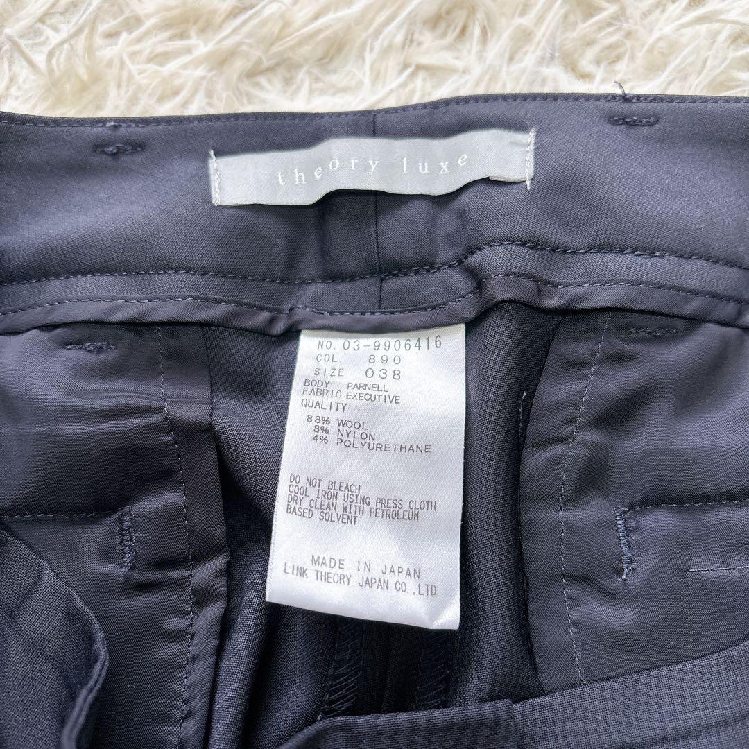 美品　セオリーリュクス　エグゼクティブ　ジャケット　パンツスーツ　セットアップ