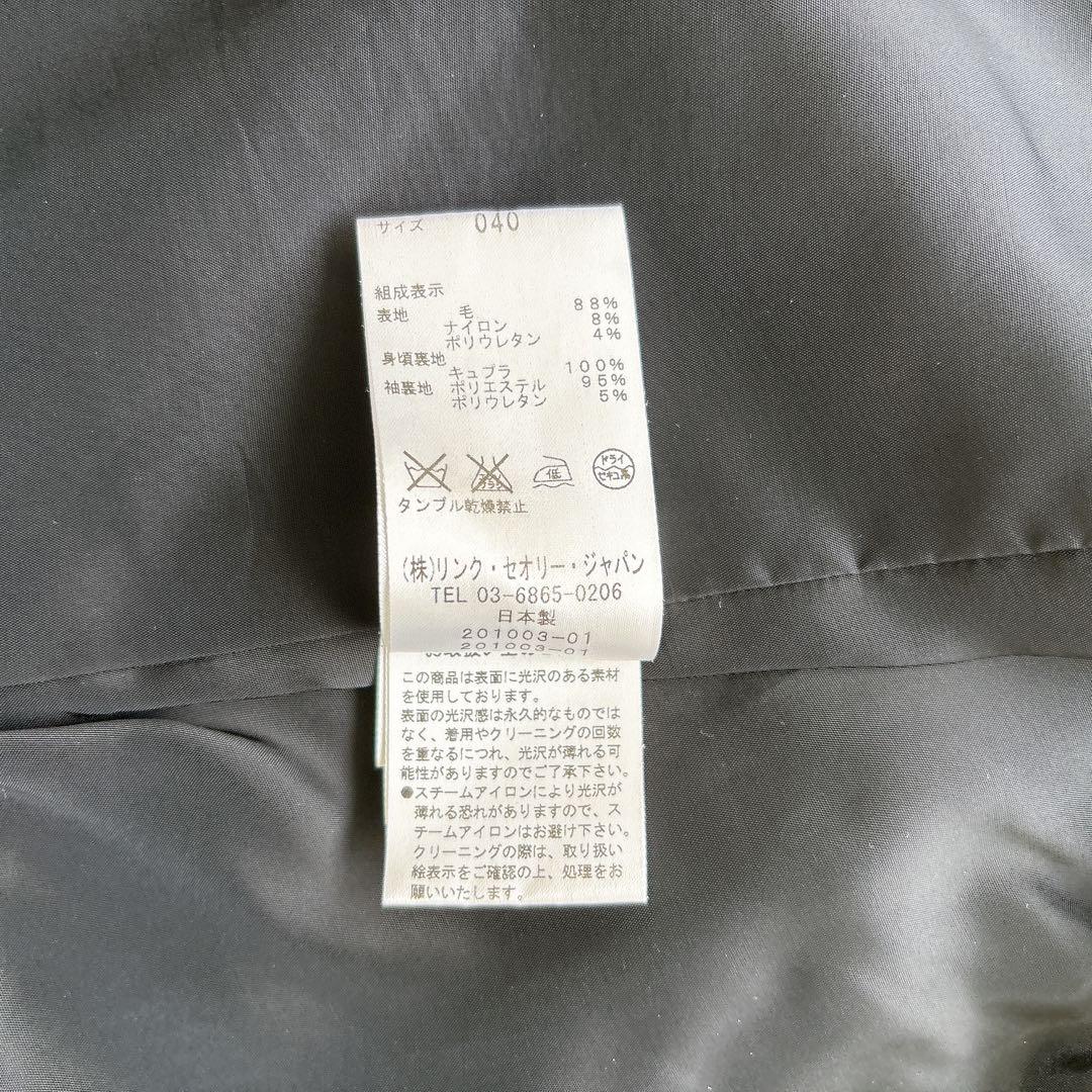 美品　セオリーリュクス　エグゼクティブ　ジャケット　パンツスーツ　セットアップ