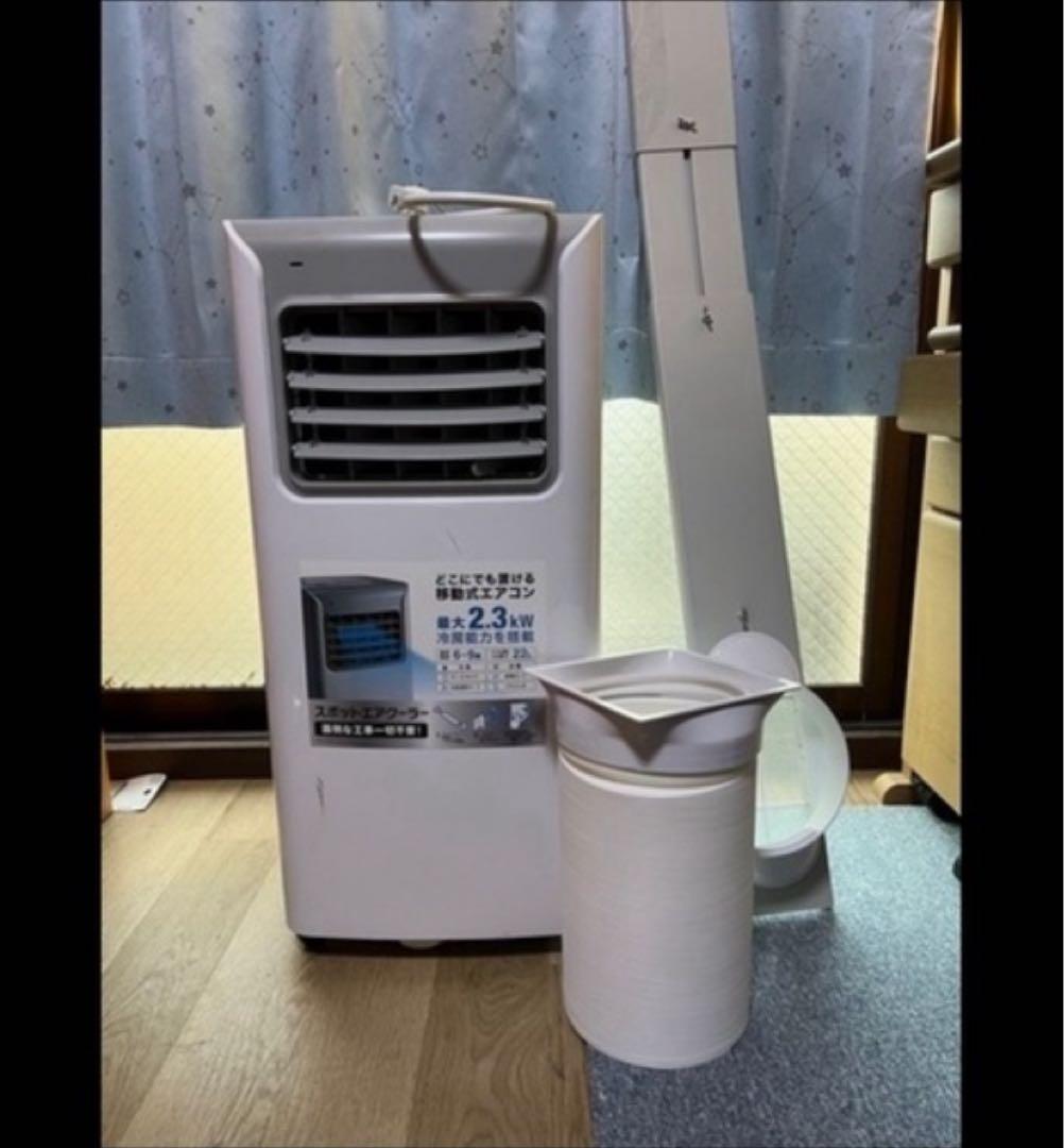 THREEUP スポットクーラー SC-Y2417