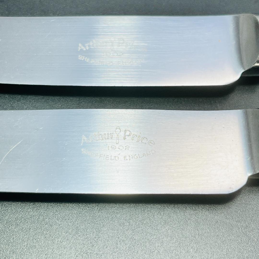 【Arthur Price】キングスパターンのディナーフルセット 135本組