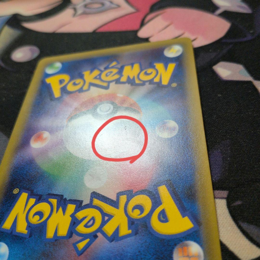 R*d様 ゲンガー&ミミッキュGX RR ポケモンカード TAG TEAM 2枚