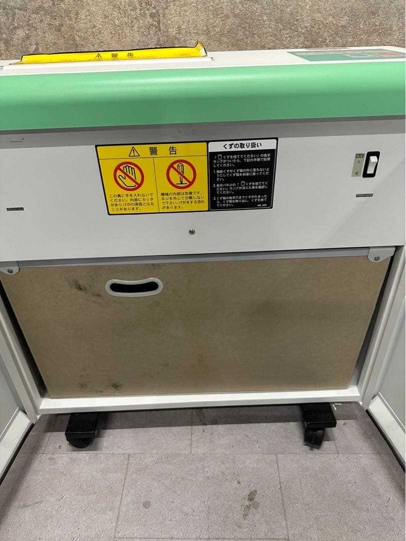 【良品】明光商会 ダストボックス大容量43L シュレッダー MSV-D31C