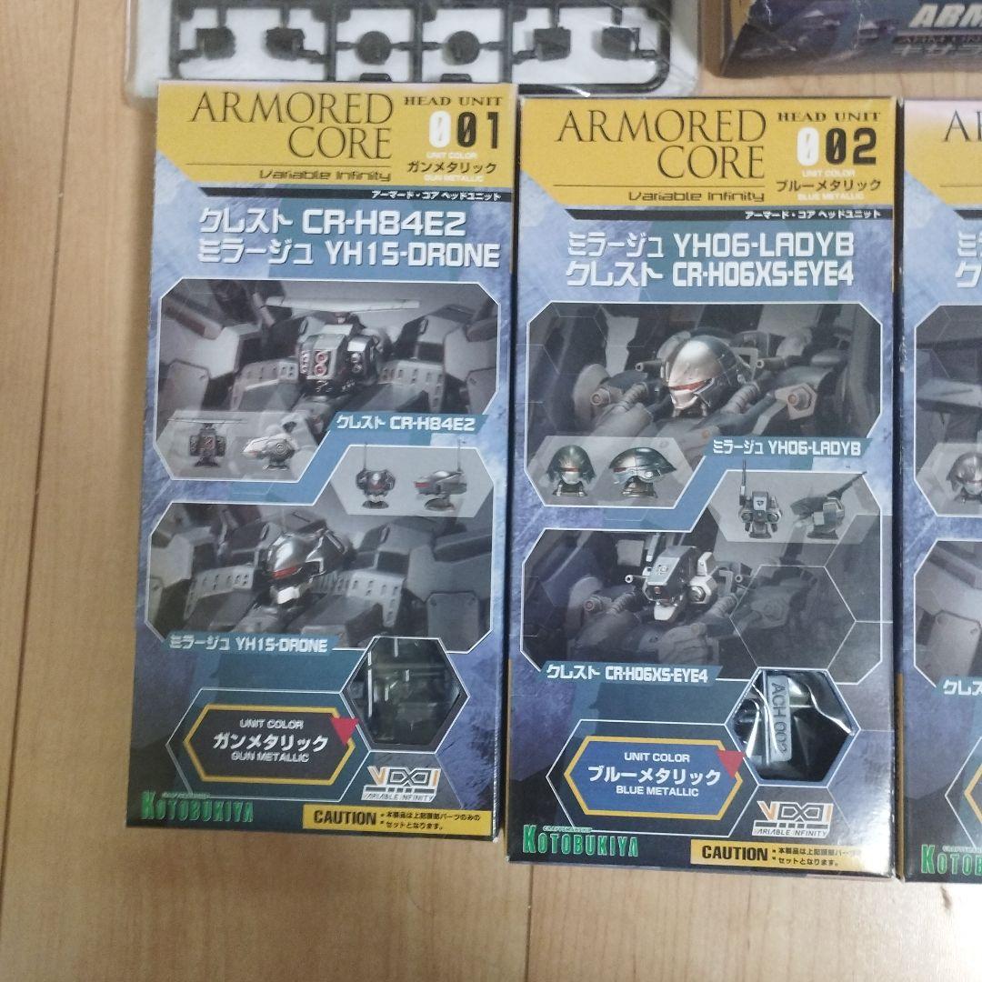 KOTOBUKIYA　アーマード・コア　パーツ各種　まとめ売り