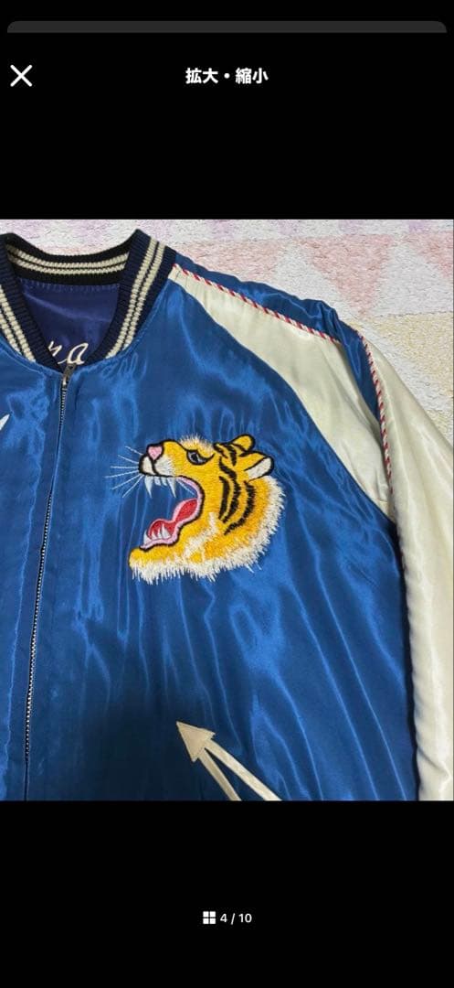 superbeaver渋谷龍太着用　テーラー東洋スカジャン