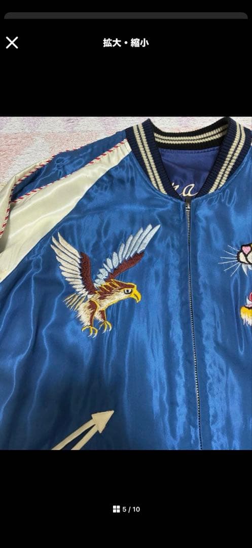 superbeaver渋谷龍太着用　テーラー東洋スカジャン