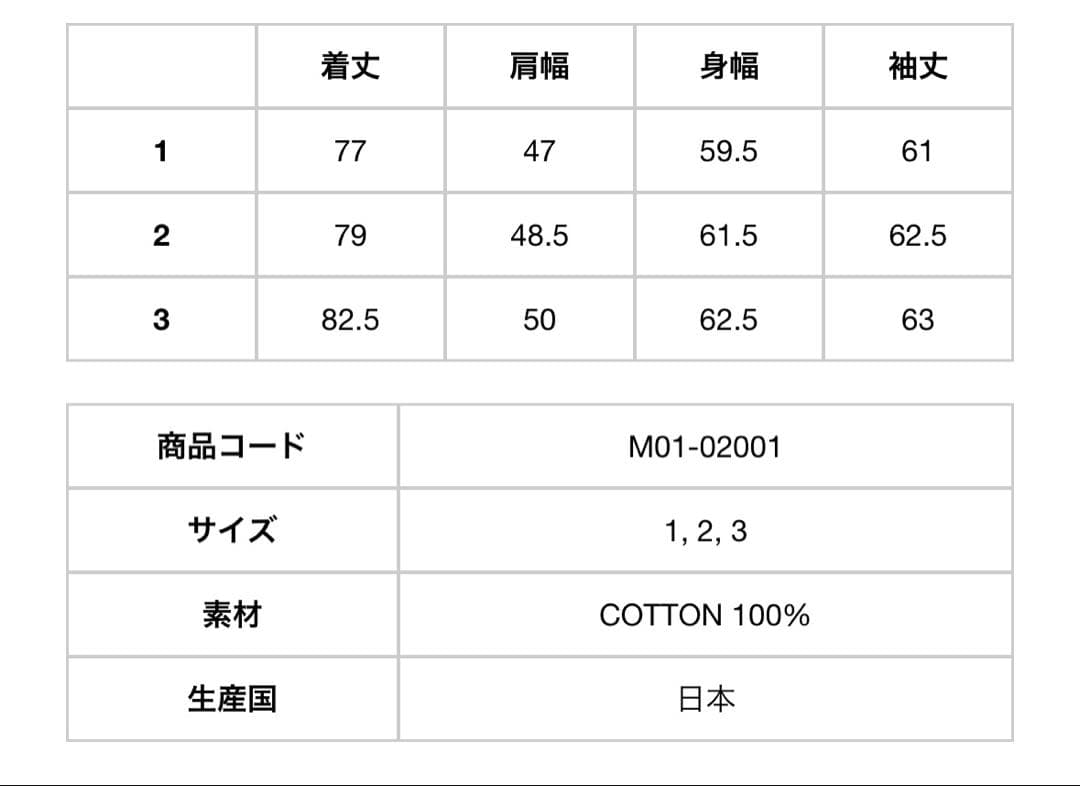 コモリシャツ　サンドピンク　18ss サイズ2