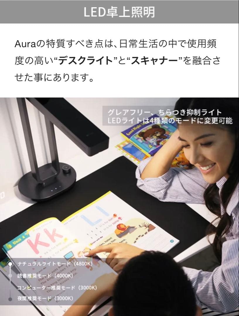 ゆ*ま様 【未使用】CZUR Aura X Pro スマートスキャナー｜バッテリ