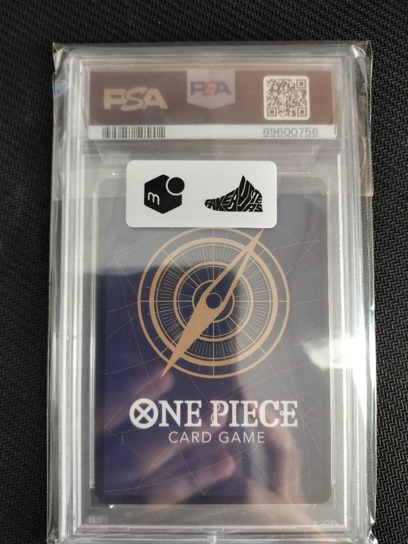 【あんしん鑑定済】PSA10モンキー・D・ルフィ SEC-SP (コミパラニカ）