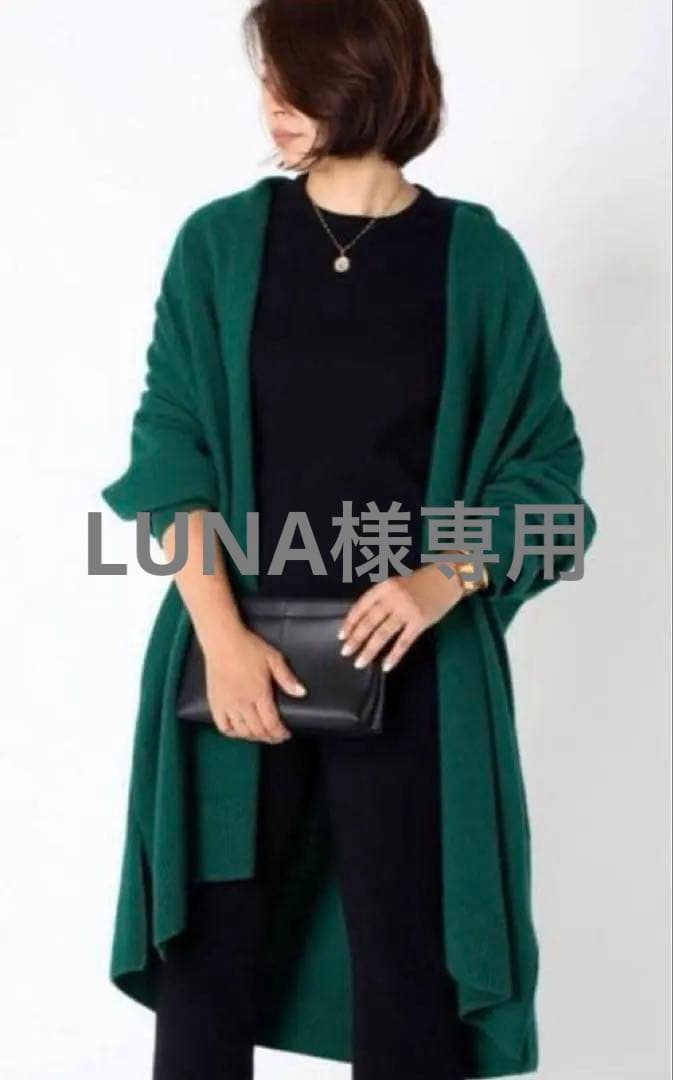 Deuxieme Classe *OLBIA ショートガウン　試着のみ