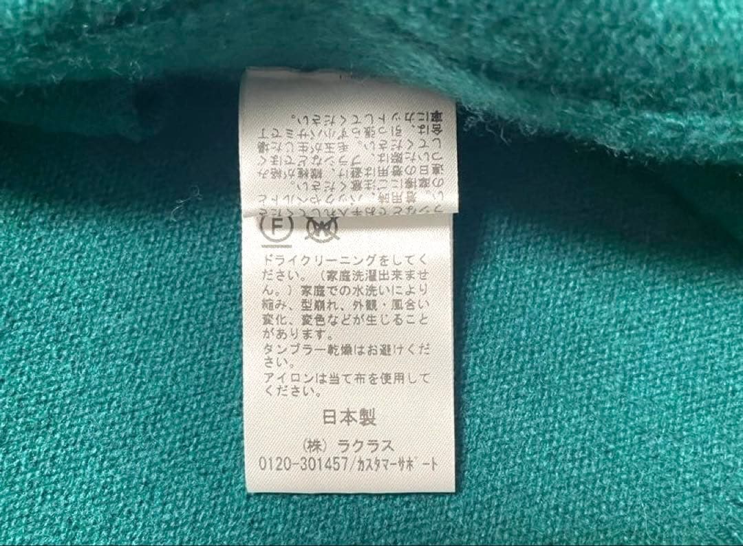 Deuxieme Classe *OLBIA ショートガウン　試着のみ